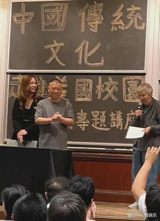 郭德纲引领热议：美国大学讲座，简单随性，满堂喝彩