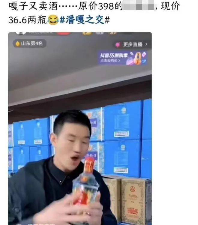 43岁的叶璇在直播间丑态百出，揭开了明星“见钱眼开”的真面目