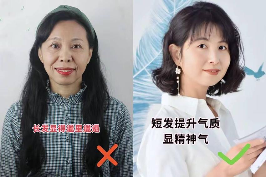 50岁的女人留什么样的短发比较好看