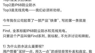 OPPO即将迎来其折叠屏手机系列的新里程碑