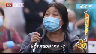 北京90岁老太，总往下水道扔垃圾，如今走不动想装电梯，一楼女子：没门