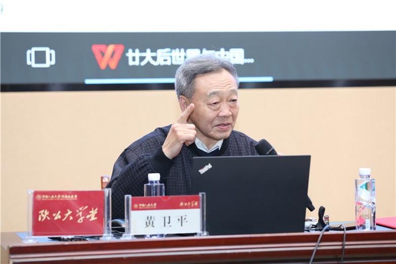 中国人民大学“陕公大学堂”系列公益讲座2024年河南第一讲在河南财政金融学院开讲