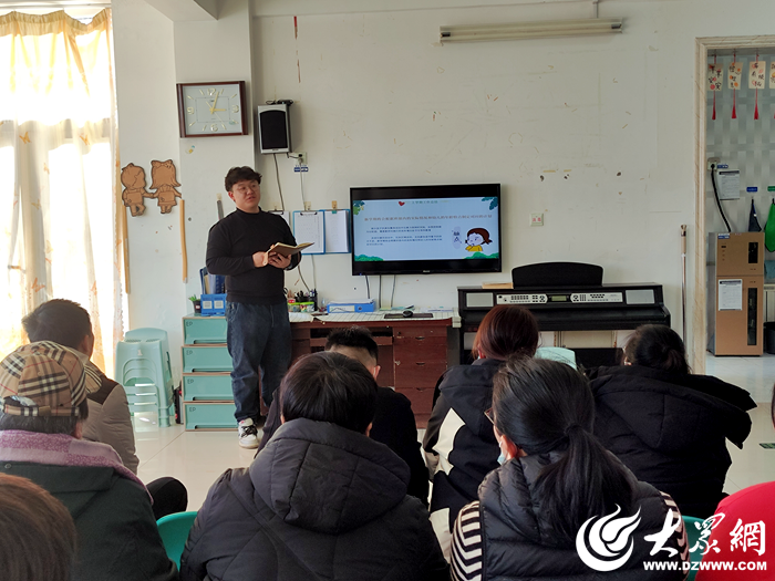 东营区史口镇中心幼儿园开展春季新学期家长会