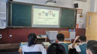 日照莒县夏庄中心初中多举措提升“开学第一课”教育效果