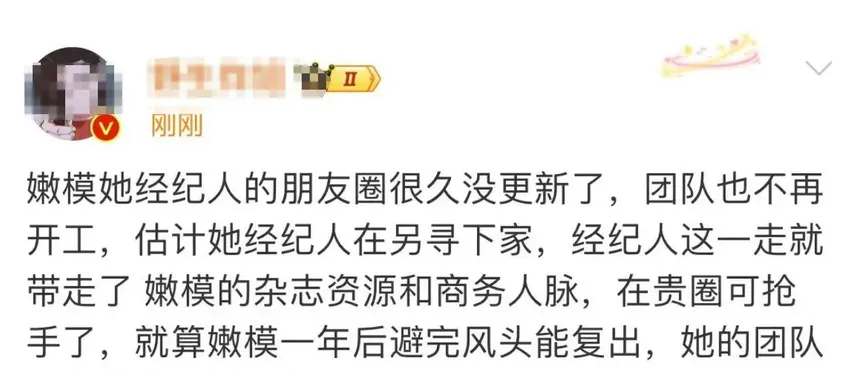 Angelababy被软封杀的原因找到了！违反禁令，黄晓明也救不了她