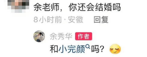 “敌蜜”开撕！这对是可以磕的吗？