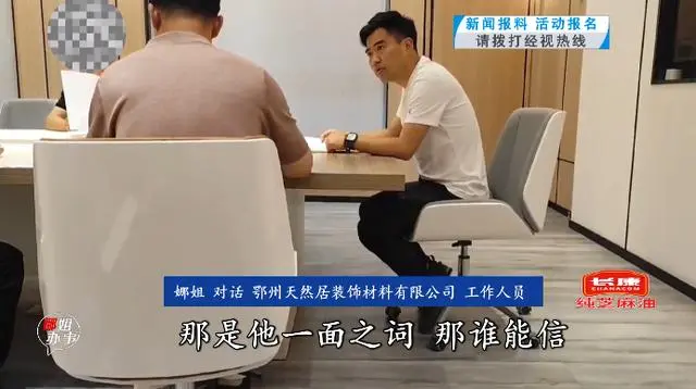 一男子房子装修贪便宜，签完合同就后悔了！只因这个细节