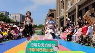 常熟琴川街道锦丰社区：垃圾分类玩出新花样