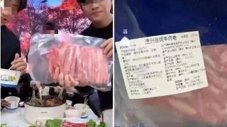 “三只羊”退一赔三背后：牛肉卷卖出超4万单，发货公司7月已被罚