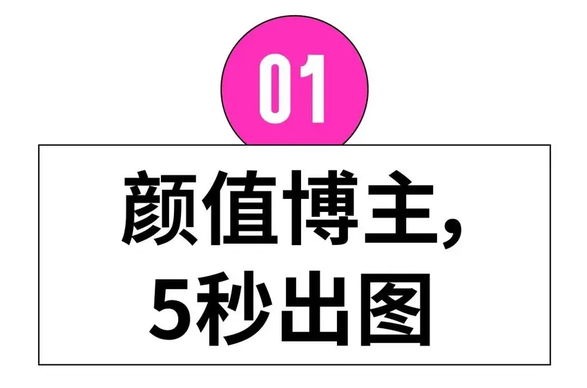 程序员开始批量生产“易梦玲”，小红书的AI颜值博主挣了多少钱？