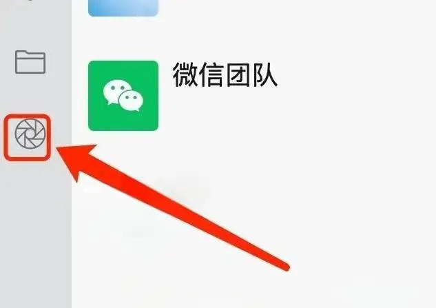 微信又更新！Windows PC版支持发朋友圈，新增收款功能！