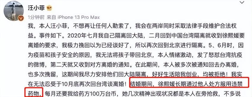 黄子佼撒谎？阿雅尿检未见毒品，压力给到大小S，她们为何不敢做尿检