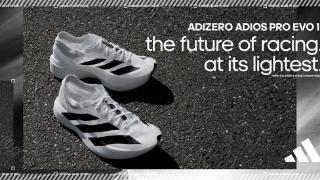 adidas推出品牌最轻竞速跑鞋ADIOS PRO EVO