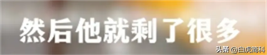 吃饺子收醋钱后续，官方调查真相大白，刘某恐难自圆其说