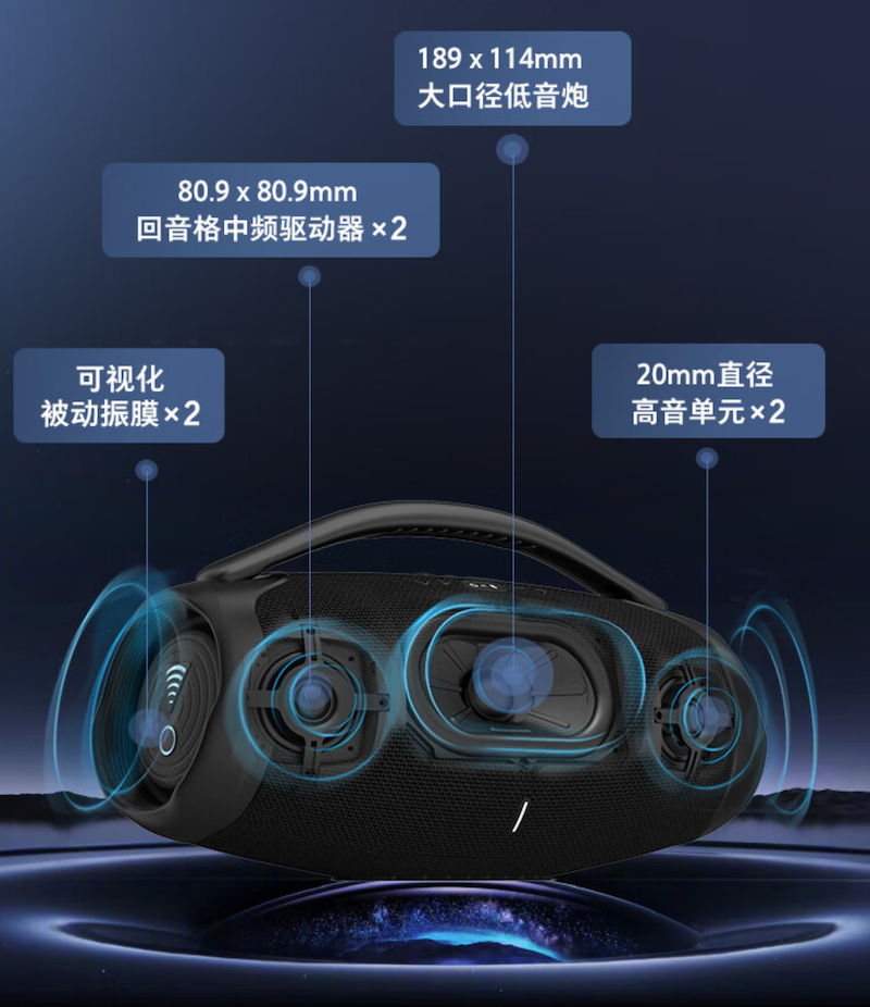 JBL 战神三代蓝牙音箱 Wi-Fi 版上架