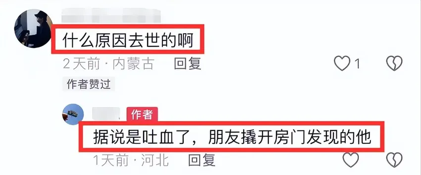 突传噩耗！50岁歌手灰子家中吐血猝死，曾与刘欢周华健一起录节目