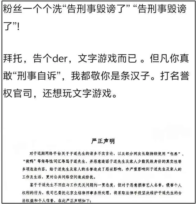 央视中秋晚会官宣阵容，不见于适身影，娱乐圈声明效力越来越低了