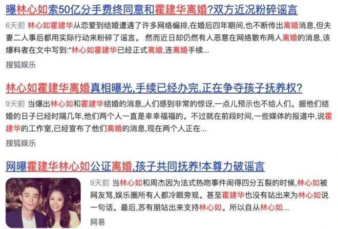 林心如被曝要上内地综艺?借女儿炒作新剧还专骂内地网友,还让霍建华彻底成奶爸