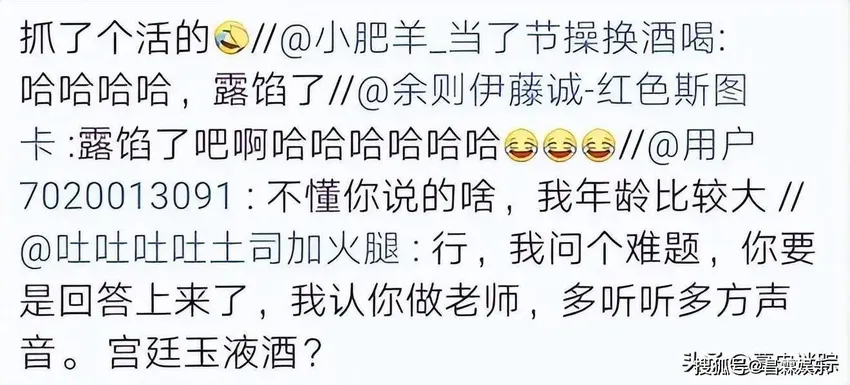 春晚一句台词识破潜伏间谍，去世23年的赵丽蓉，仍被官媒发文缅怀