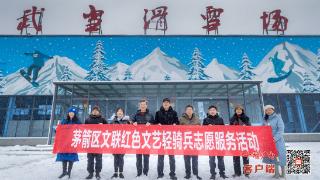 茅箭区文联组织文艺家赴大川滑雪场采风