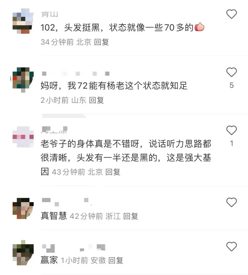 杨振宁夫妇与友聚餐，翁帆喝红酒状态微醺，满脸爱意为丈夫拍照片