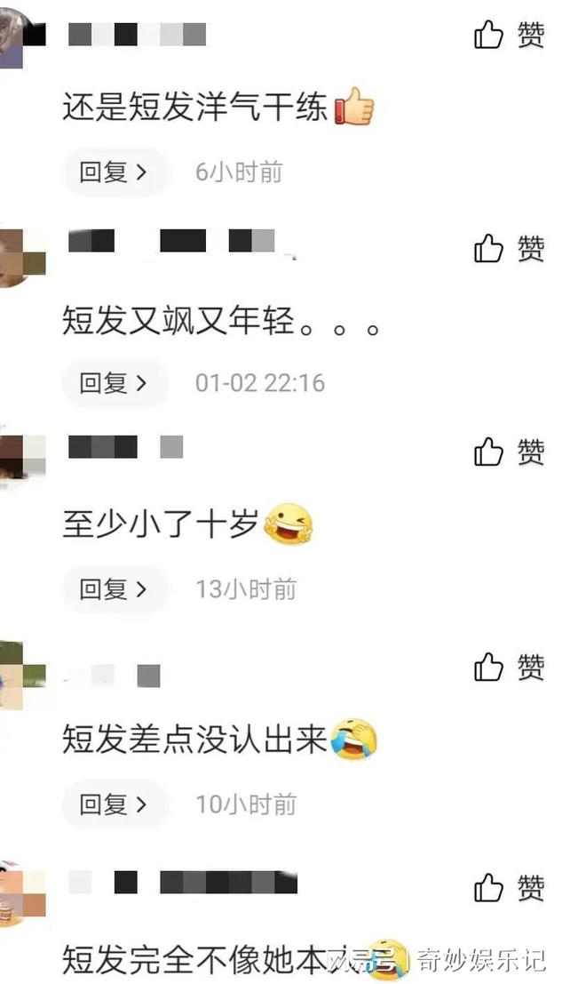 宋佳曝短发美照，惊艳年轻洋气，长发转瞬成陌生人