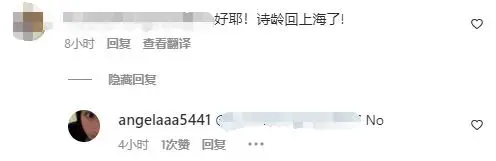 王诗龄说英文引争议！本人下场怒斥网友，直言你凭什么教我做事