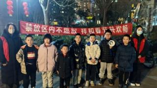 小年夜禁燃守护家园——高新区凤凰路小学三（1）中队禁燃烟花爆竹宣传活动纪实