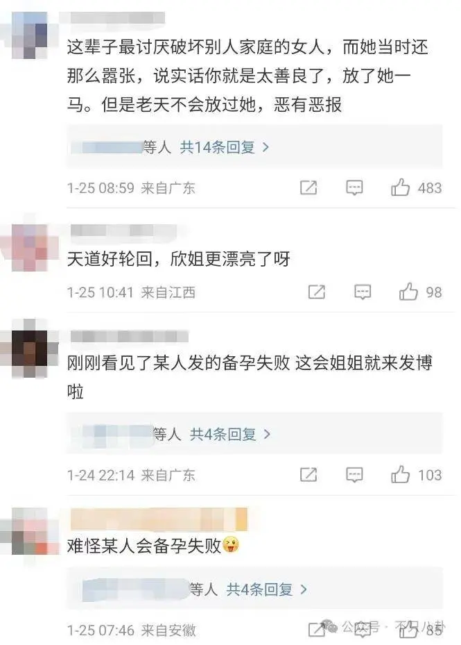 出轨、暗算、自杀……她俩的事情放眼整个内娱也是顶级炸裂的瓜！