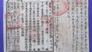 探秘中国古代的“指纹识别技术”