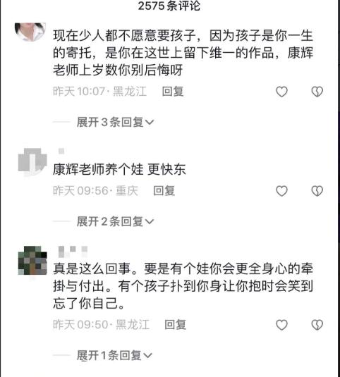 康辉追忆去世猫猫很温情，网友却频繁催生破坏气氛，你想说什么？