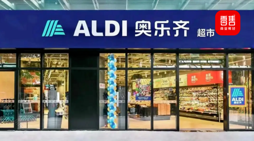 奥乐齐“背叛”ALDI