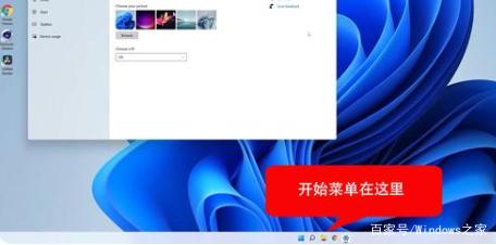 win10升级win11系统的一些新功能介绍