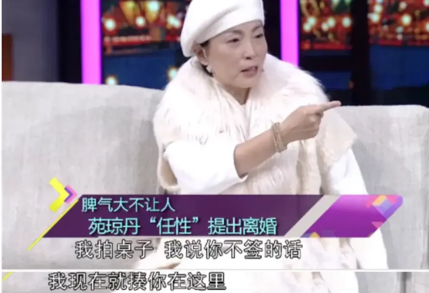 演丑角成名，实际是风华绝代的美女，40岁嫁亿万富豪，60岁封公主