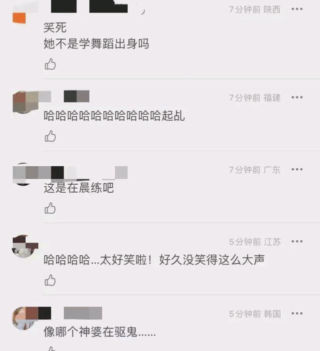 孙莉跳舞再次冲上热搜！像巫婆做法毫无美感，疑似有人故意抹黑