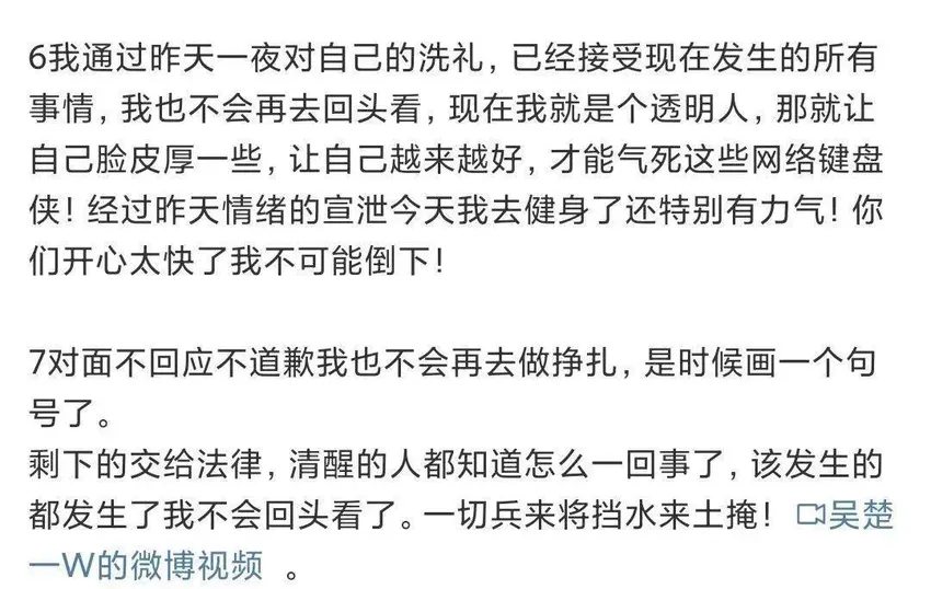 Lisa怀孕了？陈牧驰给吴楚一下跪？赵丽颖进组？胡歌剧组当戏霸？吴越舔臭脚翻车？