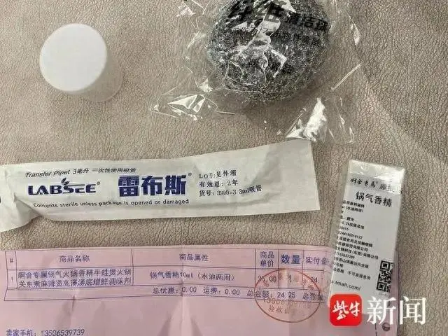 还靠锅气来判断预制菜？已经没用了！