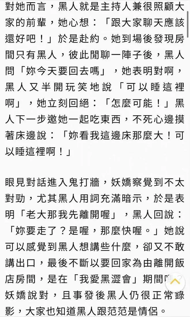 打脸！范玮琪发文力挺丈夫陈建州是“正直的人”，艺人妖娇又爆新证据