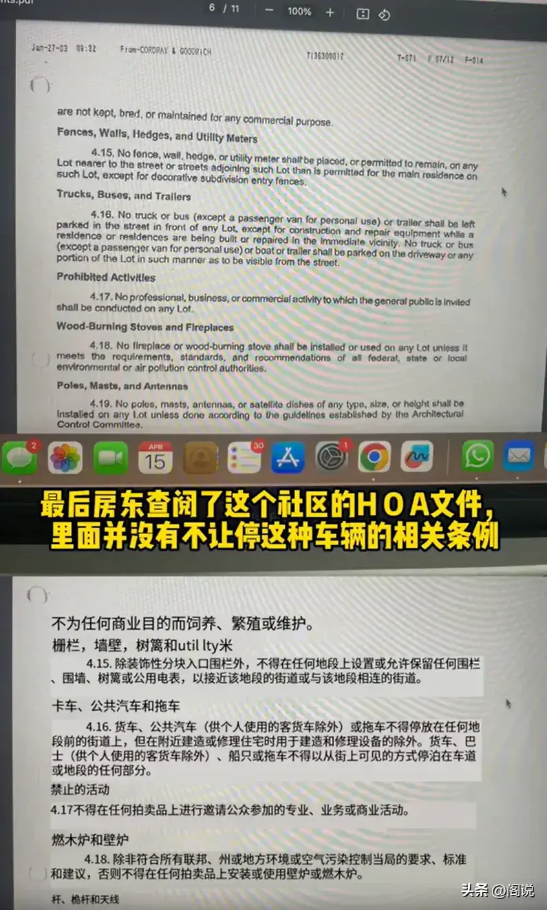 四川博主旅居美国遭华裔大妈驱逐！网友发现她竟是曾被判刑的间谍