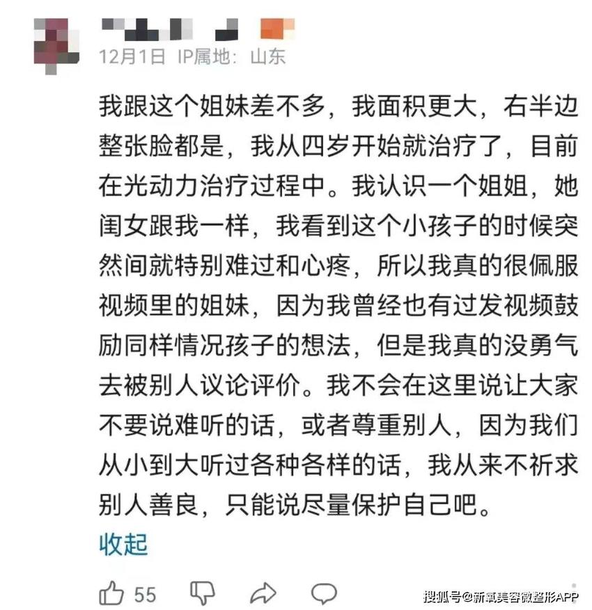 出去拿个快递，就能成为拥有百万粉丝的校花文学女主角了？