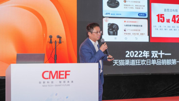 新声科技举办“声为”方案展示会，中国芯助听器闪耀CMEF