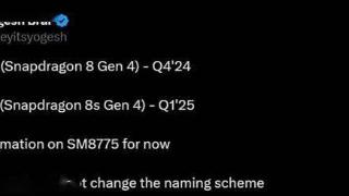 高通即将在今年第四季度推出全新的旗舰芯片