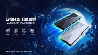 无需外部冷却亦可 8400MT/s，宏碁掠夺者推出影锋 DDR5 内存条