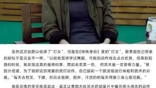 景甜素颜出镜皮肤状态超好，回应手术事宜，分享康复训练阶段餐食