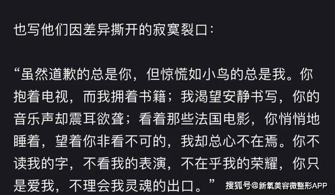 细看了伊能静的书，才知道她和庾澄庆的糖有毒