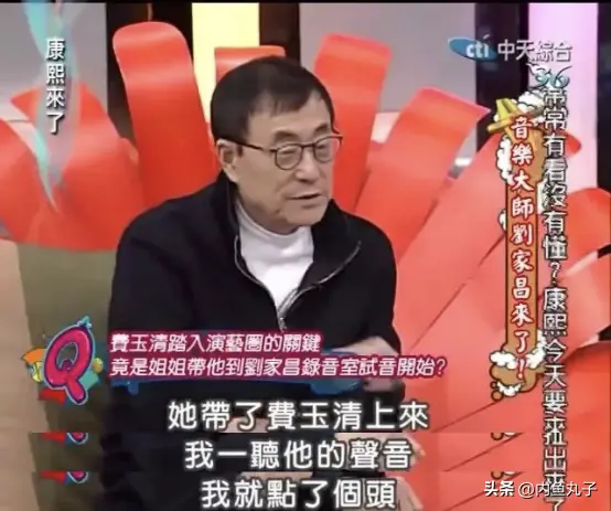 事实证明，67岁未婚未育的费玉清，已经走上了另一条康庄大道