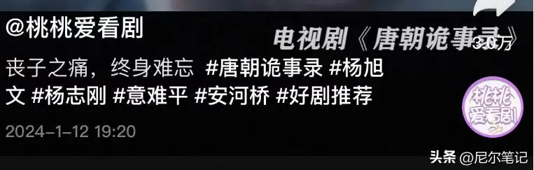 近3年爆火的“古装悬疑剧”，《唐朝诡事录》仅第三，第一名凭啥