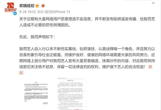 任嘉伦兰贺绯闻愈演愈烈，旧照被扒曾在同一选秀，女方评论区沦陷