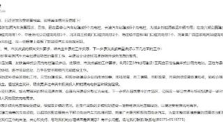 有回音|增加充电桩、划定摊贩经营场地……河南群众提出的这些问题回复了