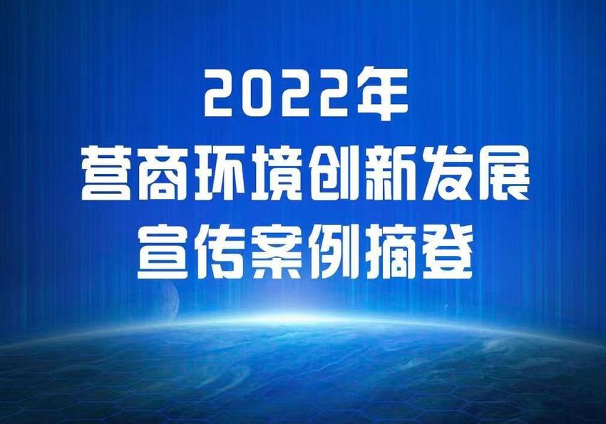 创新“城市大脑”房管系统数字赋能助力美好居住